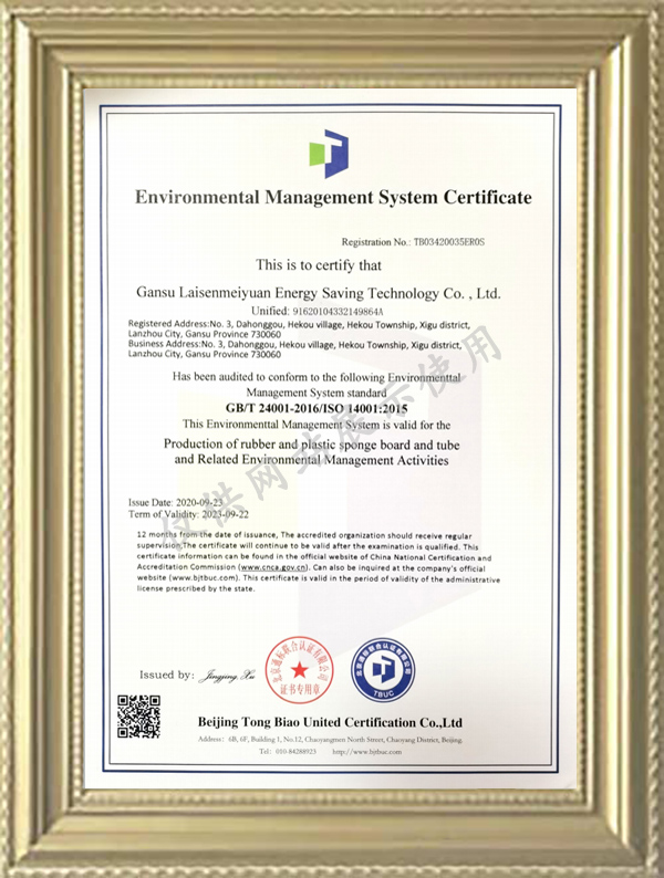 Environmental Management System Certificate.jpg